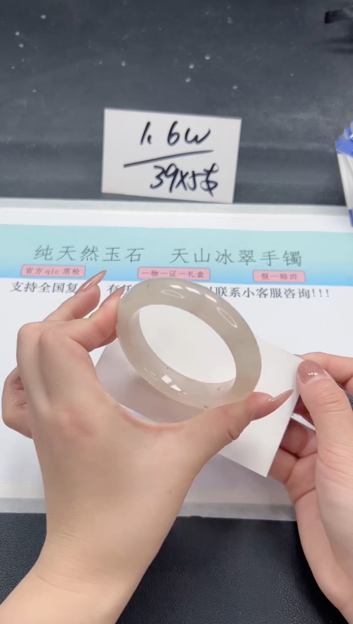 【闪购商品】石英质玉手镯合金A308-52.4