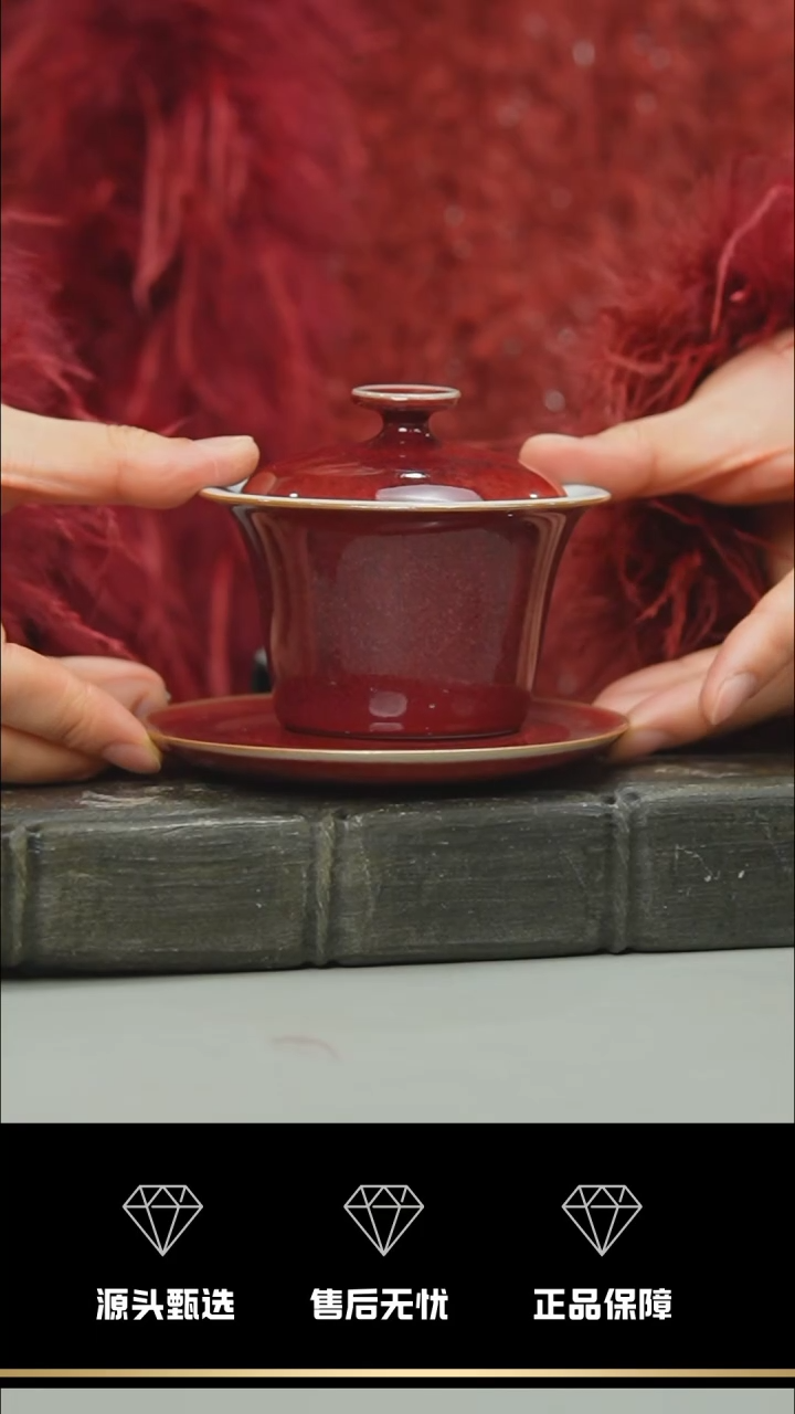 【闪购商品】14-1---三才盖碗---笑