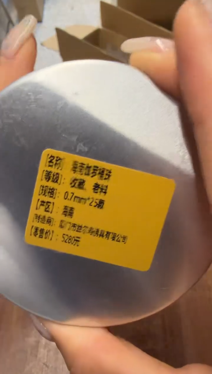 线香55号 捡漏福利