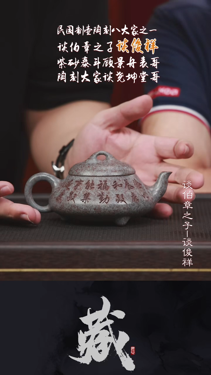 茶壶紫砂TJX1汉棠石瓢天青泥260CC