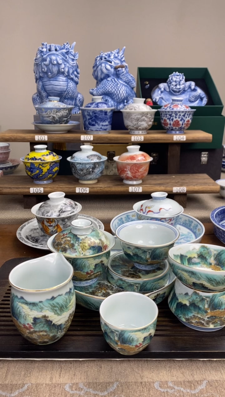 【闪购商品】锦绣山河大壶承十件套