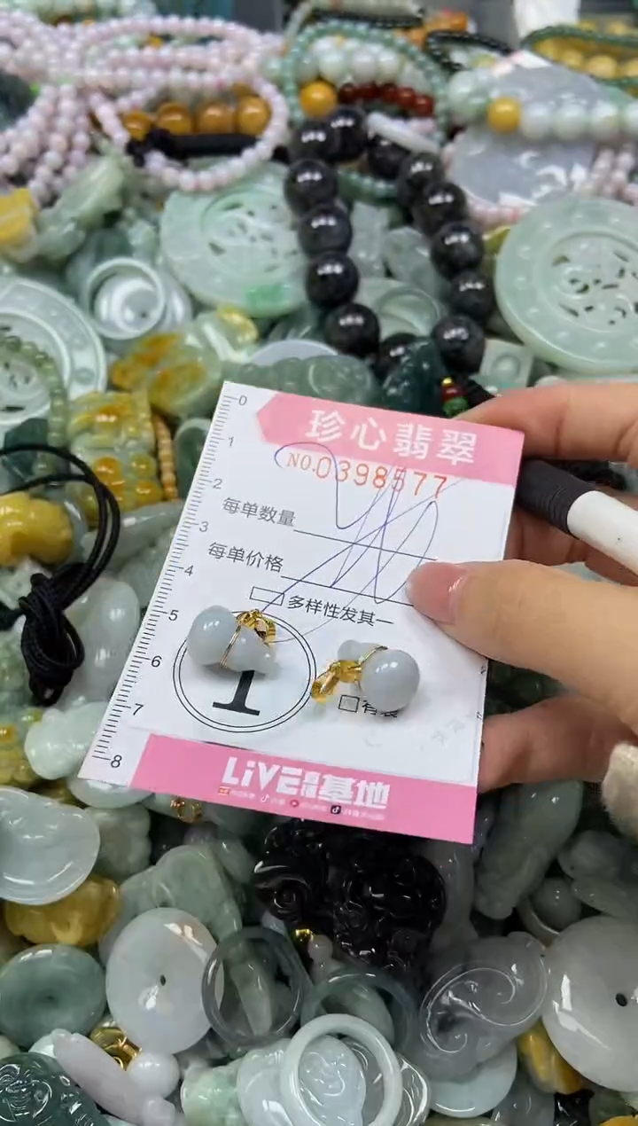 颈饰未镶嵌翡翠闪购0398577多样性发其一