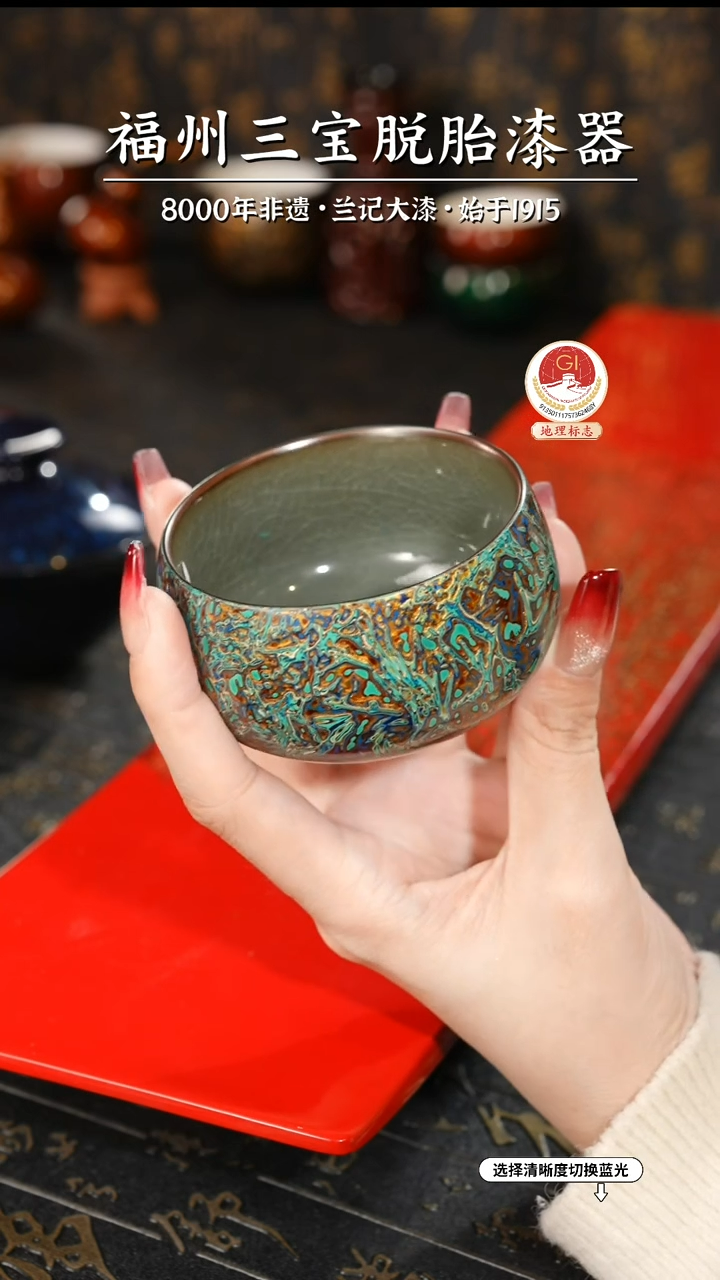 【闪购商品】大漆漆器 故宫系列孔雀绿主人杯