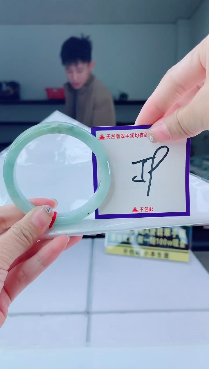 未镶嵌手镯翡翠我