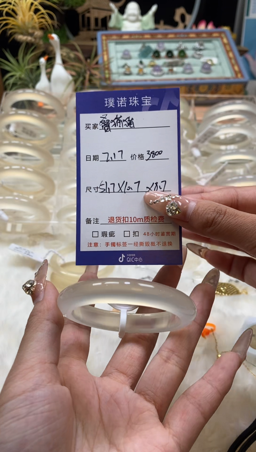 【闪购商品】玛瑙/玉髓手镯未镶嵌18