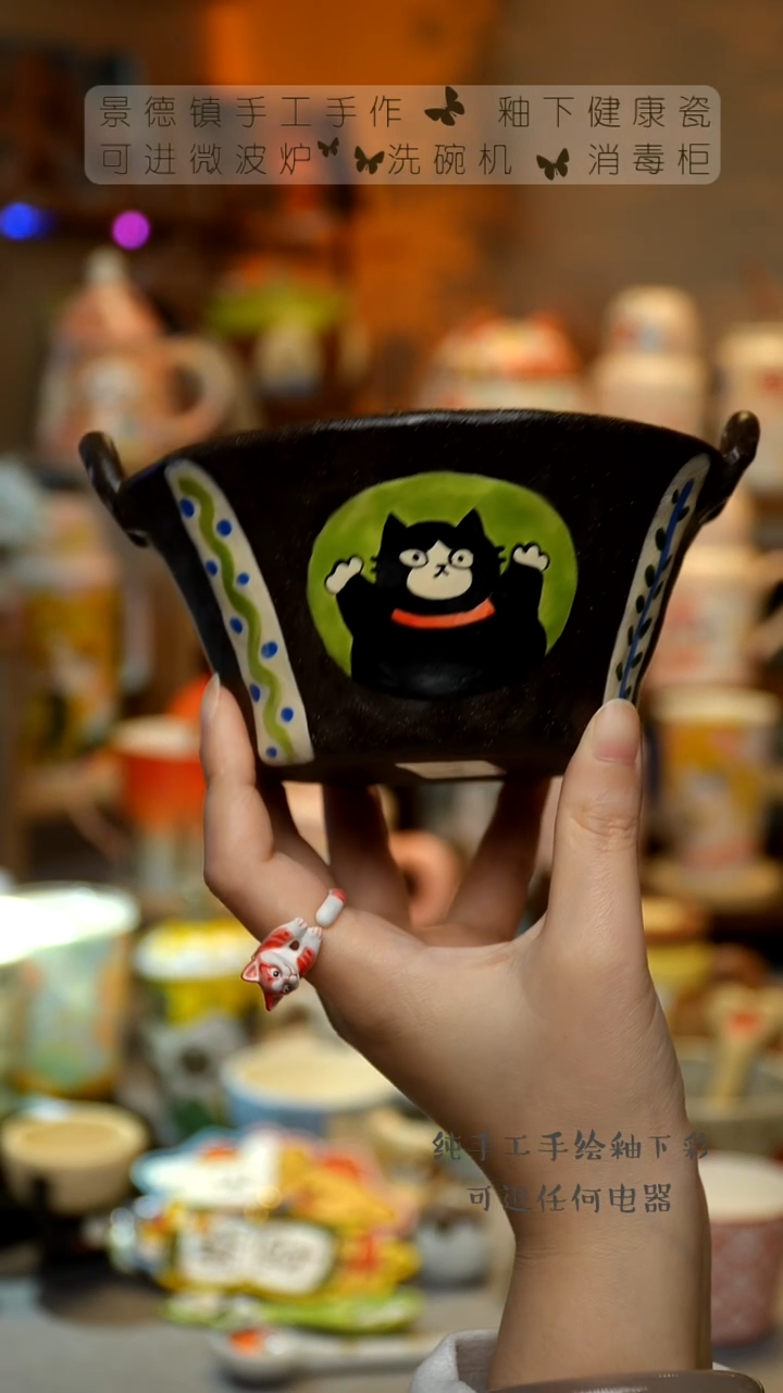 【闪购商品】杯景德镇陶瓷高温釉下彩&A693