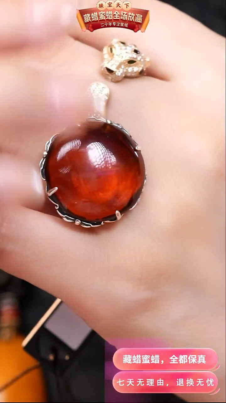 【闪购商品】琥珀颈饰银S925镶嵌8283天然蜜蜡琥珀假一罚四