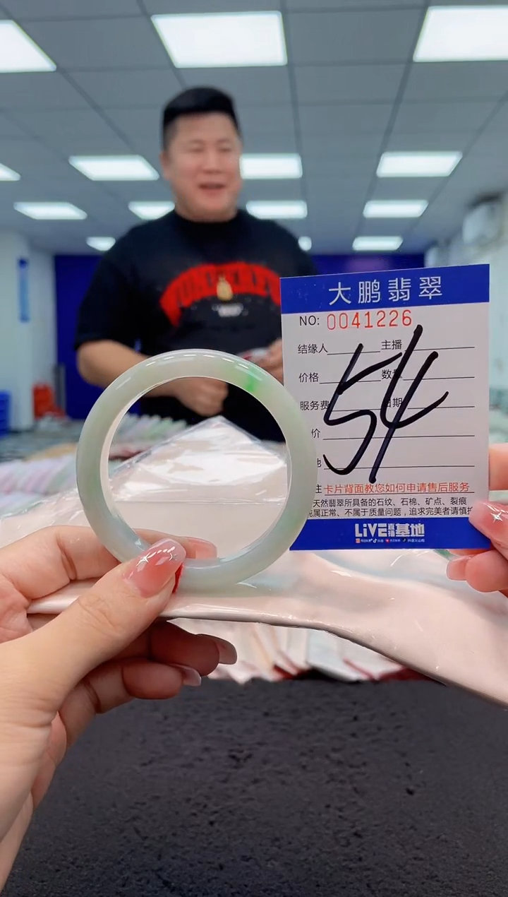 【闪购商品】翡翠手镯未镶嵌AAAAAAAAAA