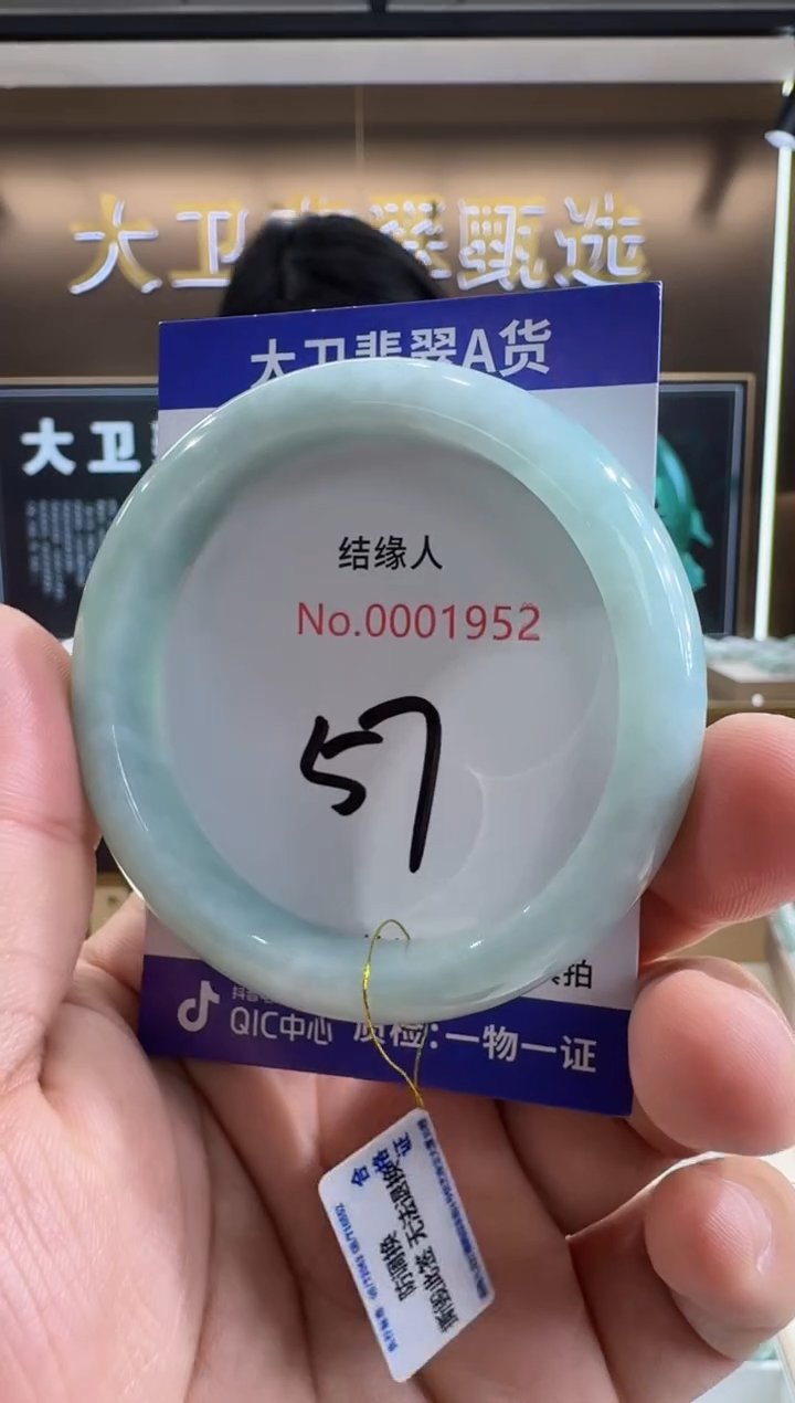 未镶嵌手镯翡翠天然缅甸a货翡翠