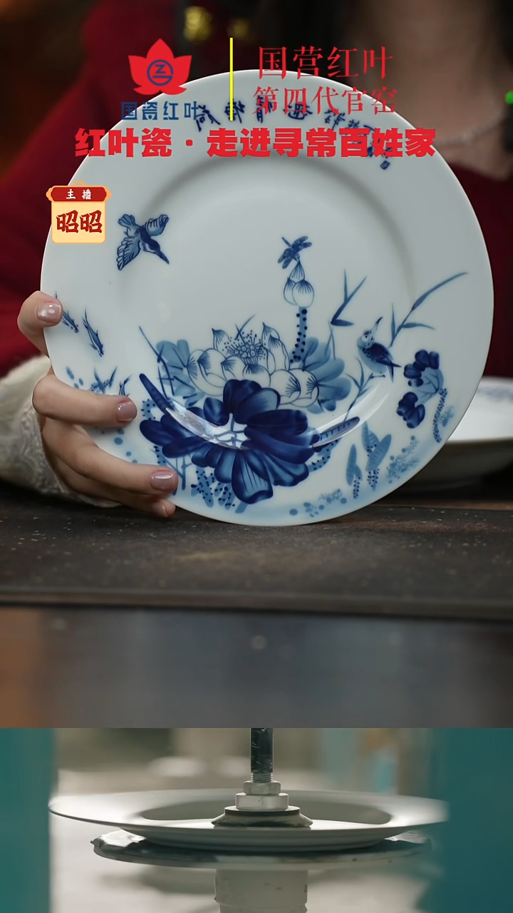 陶瓷4个微瑕荷塘情趣8英寸平盘