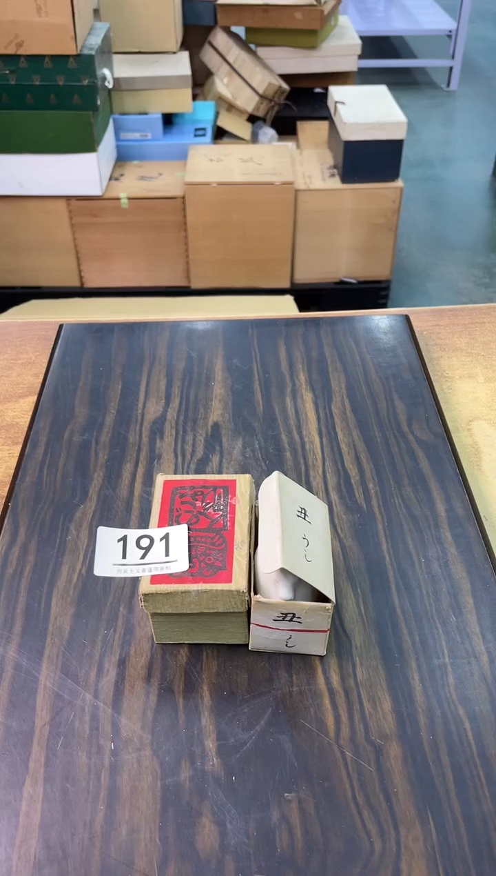 【闪购商品】啊啊啊啊啊啊啊啊191