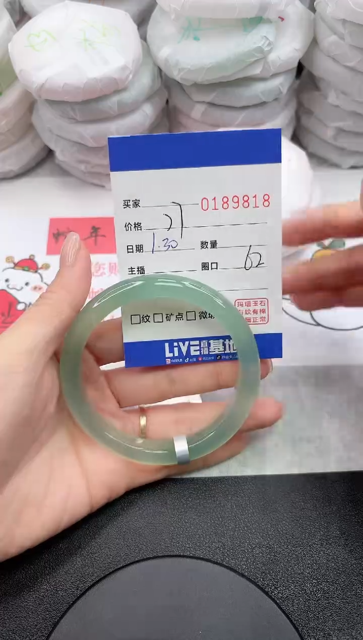 【闪购商品】玛瑙/玉髓手镯未镶嵌9818