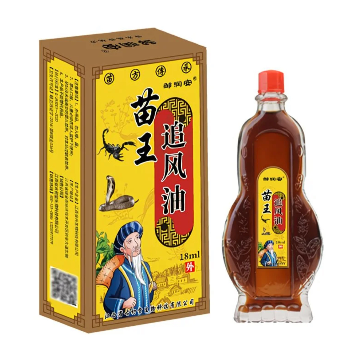 主播推荐 苗王追风油 拍一发三