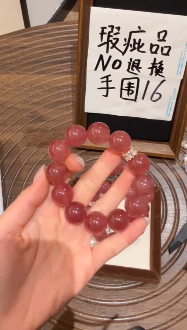 未镶嵌手串水晶）默认瑕疵 多样性发货