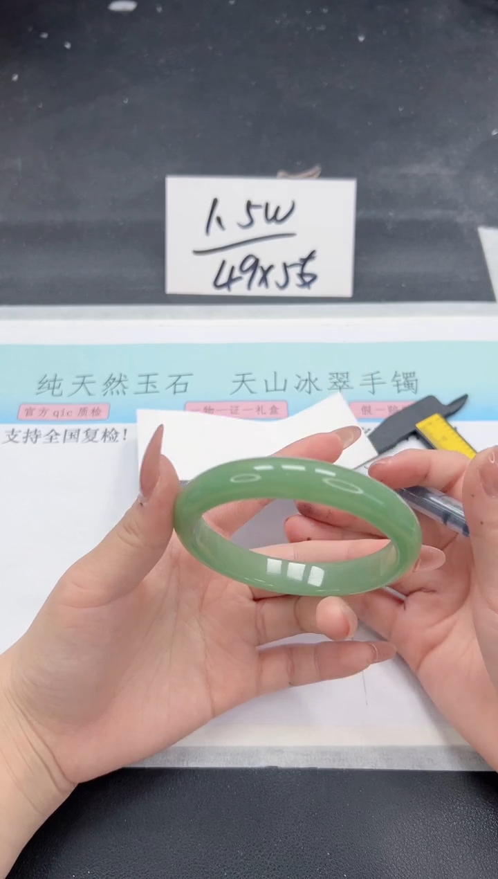 【闪购商品】石英质玉手镯未镶嵌A366-59.4