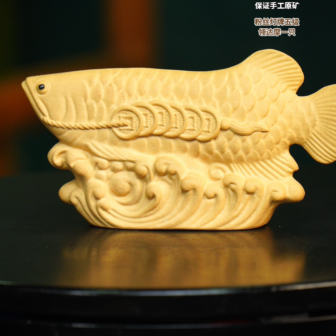 黄色金龙鱼宜兴紫砂