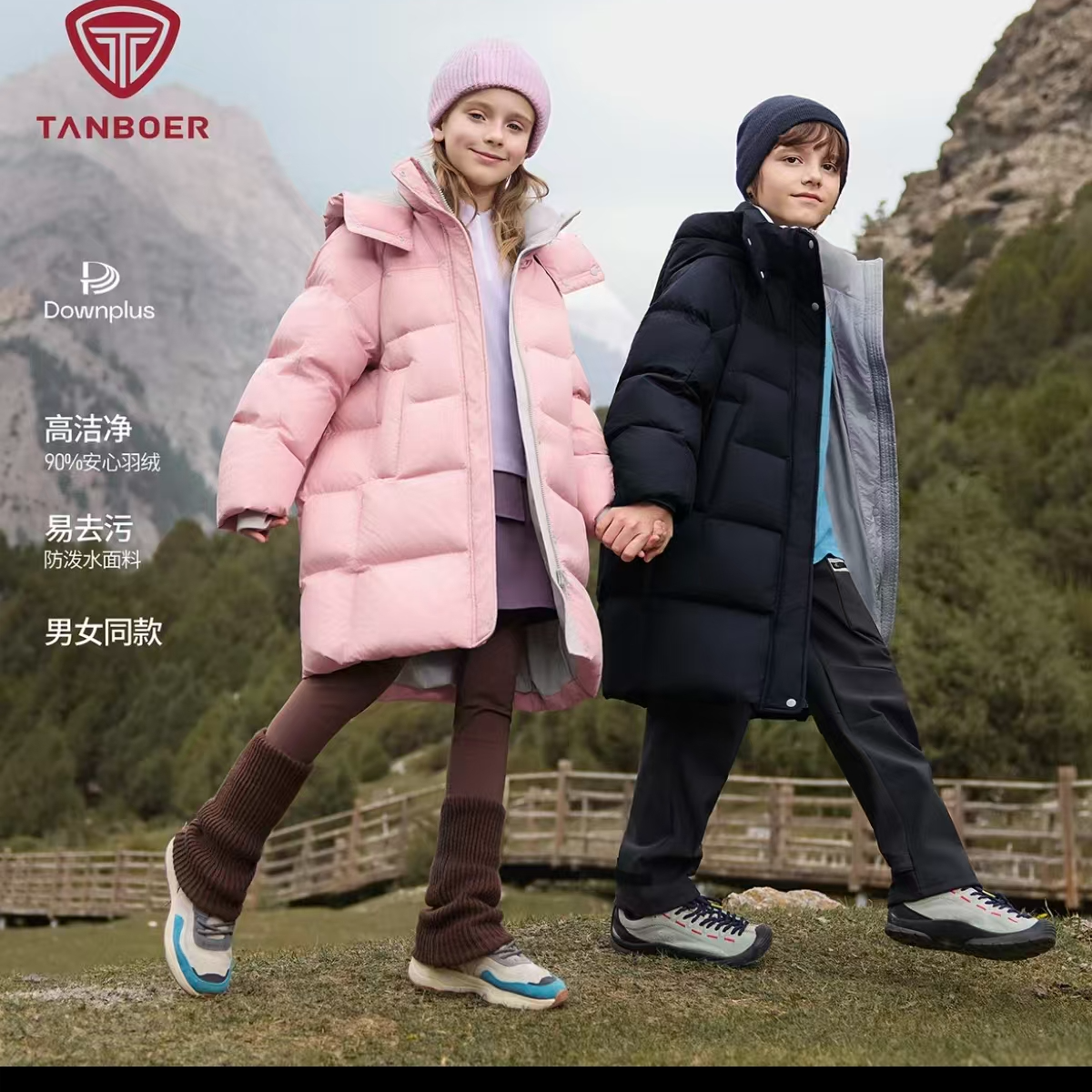 坦博尔2025秋冬新款羽绒服儿童城市运动中长款面包服TC5550717Z
