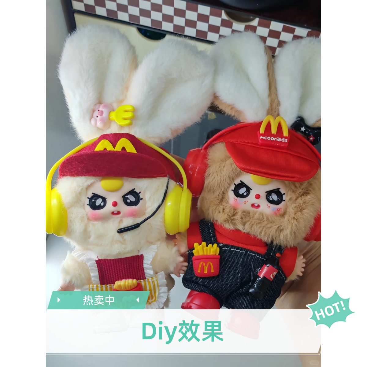 (正版)  baby three娃三岁【mini小小兔】可爱毛绒创意饰品潮玩盲盒