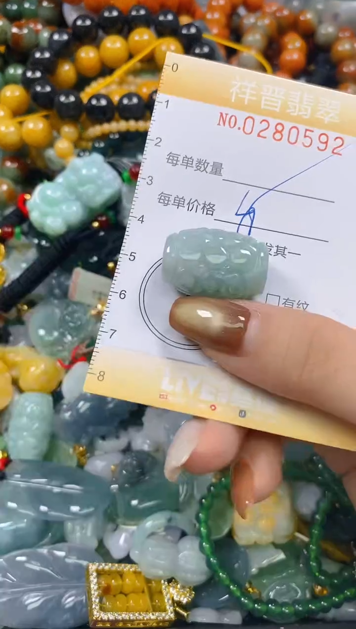 颈饰未镶嵌翡翠闪购0280592