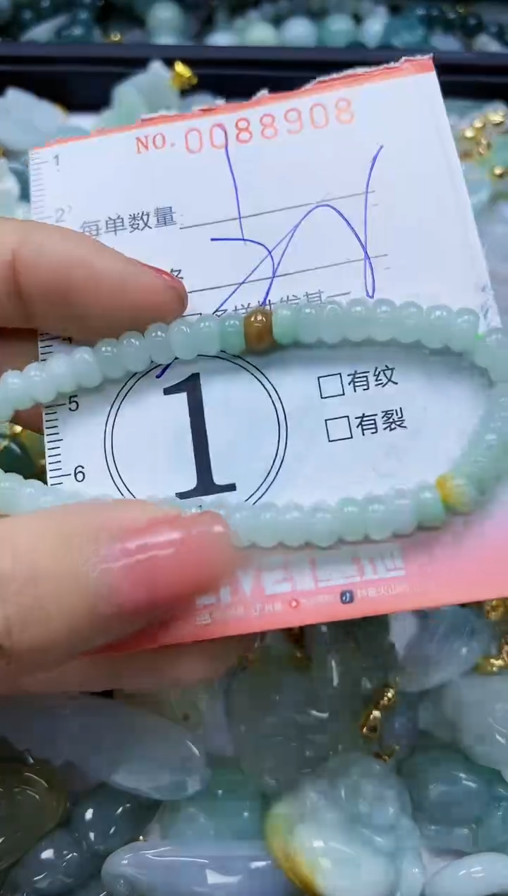 【闪购商品】翡翠颈饰未镶嵌闪购0088908多样性发其一