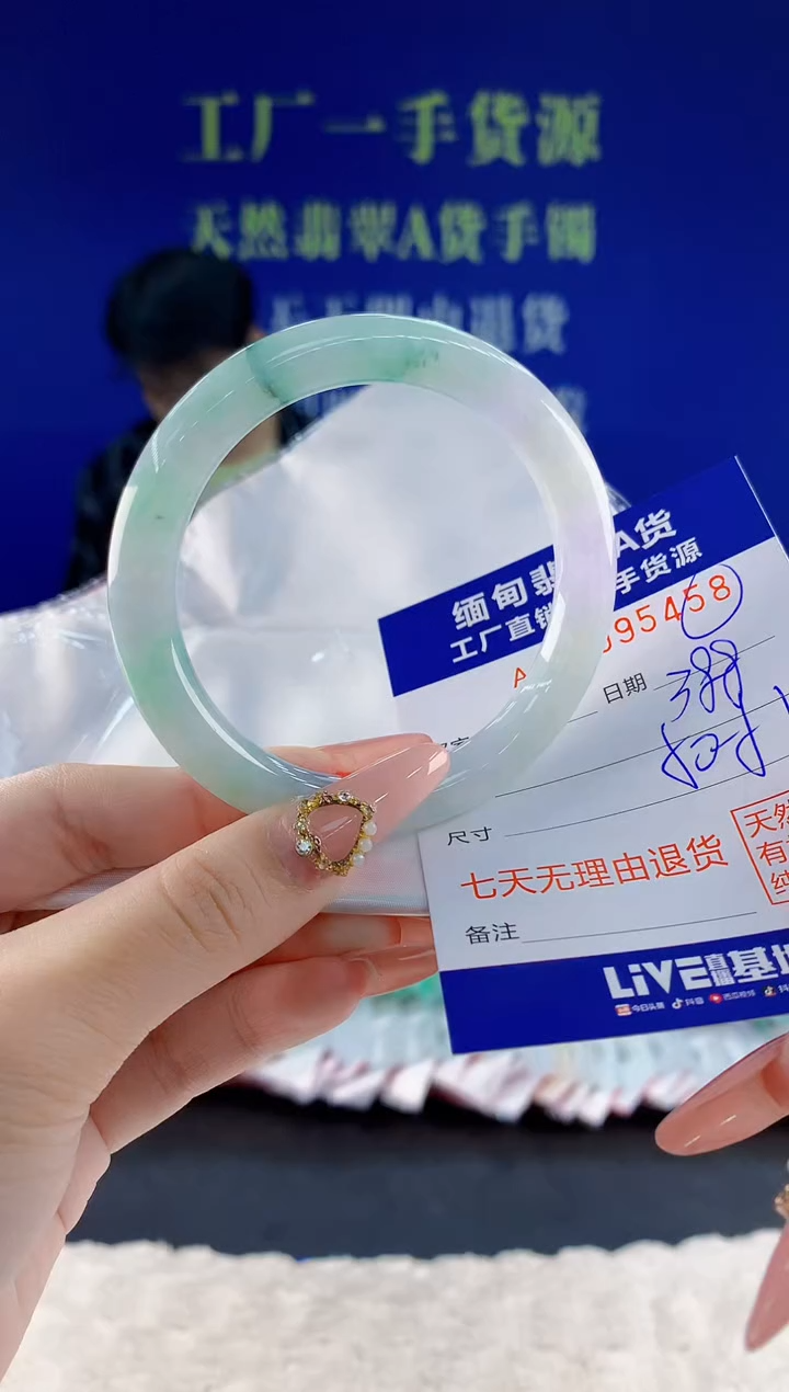 未镶嵌手镯翡翠58
