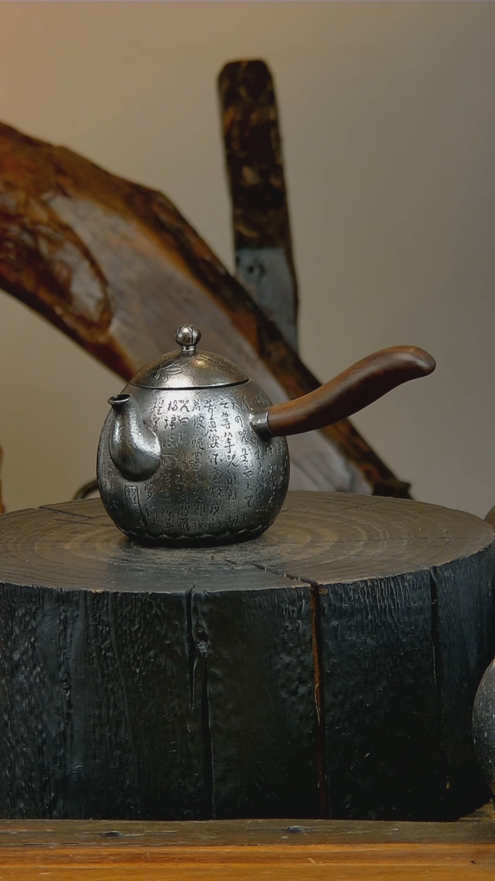 【闪购商品】一个沉迷于铁壶无法自拔的男人