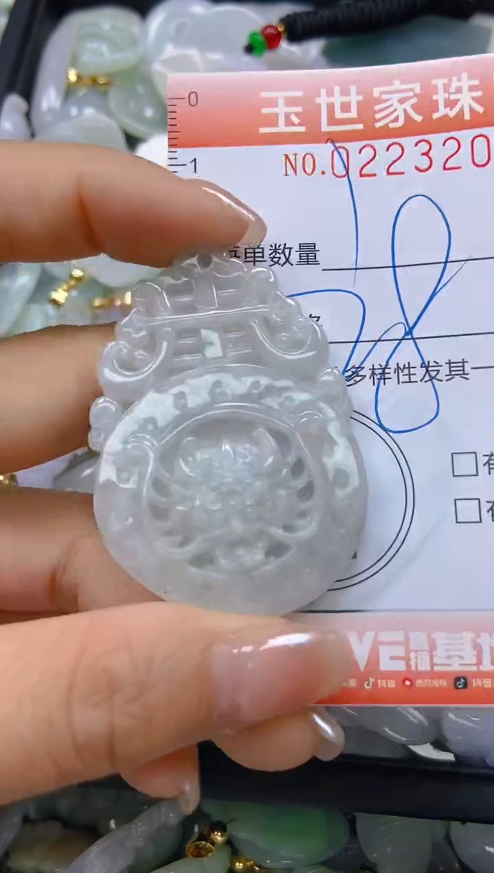 翡翠未镶嵌颈饰闪购0223202