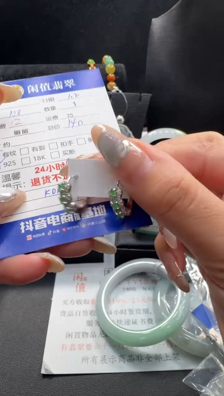 银S925镶嵌翡翠耳饰翡翠耳饰