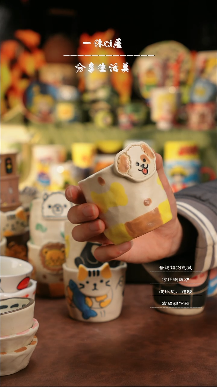 【闪购商品】杯子亲工手绘陶瓷-