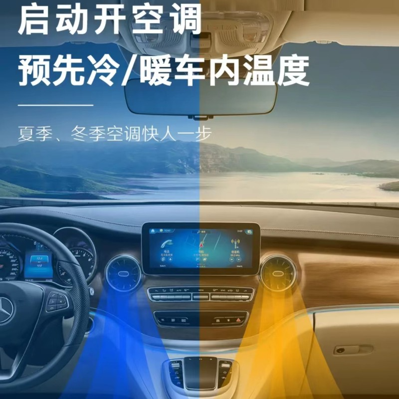 普通车型插钥匙升级高配