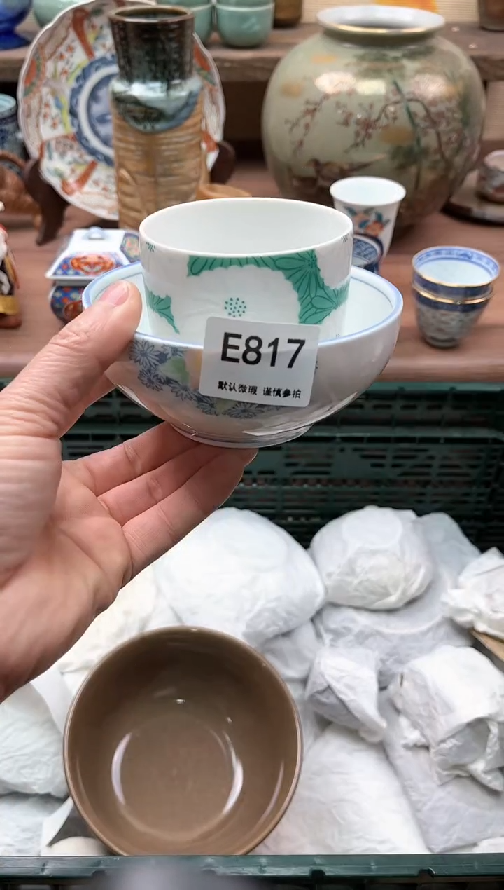 【闪购商品】瓷片817