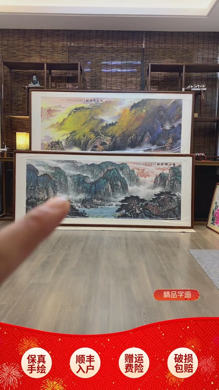 【闪购商品】国画青山雅韵纯手绘纯实木205*85cm