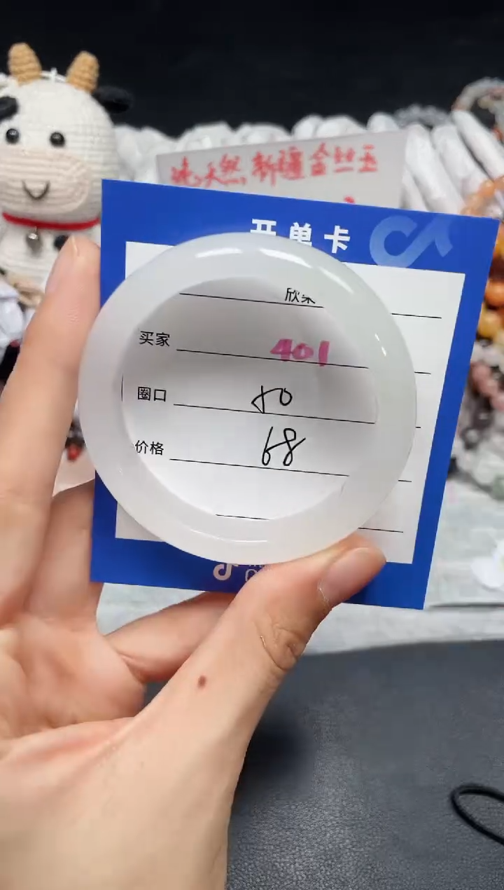 【闪购商品】石英质玉手镯未镶嵌401