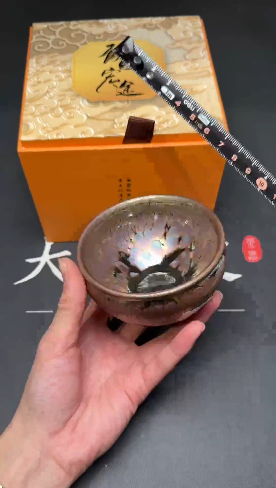 茶盏44@@建窑建盏主人杯