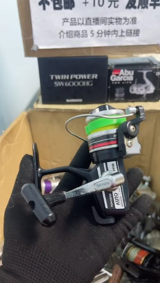 渔**乡亚钓鱼轮，微瑕孤品，成色，型号直播间讲解为准，看好再下单。