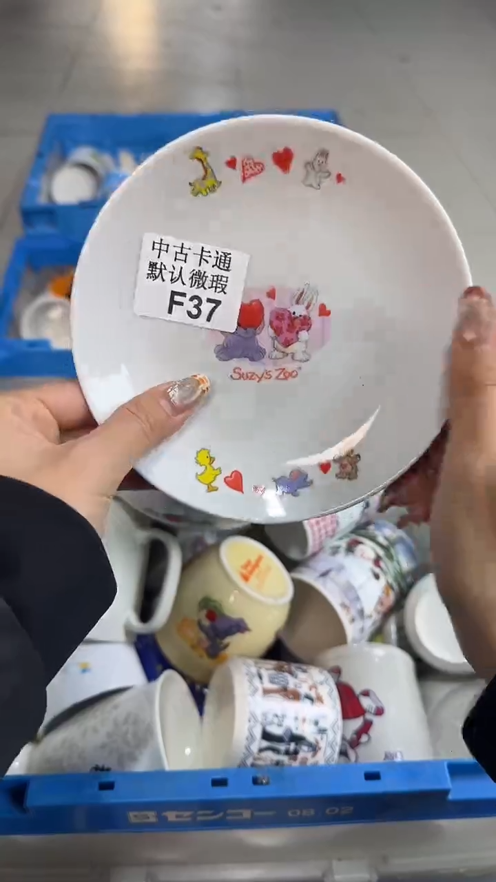 瓷片爱****子中古卡通默认微瑕037