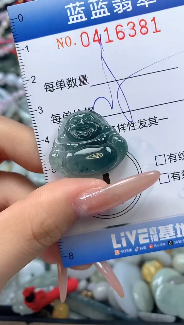 颈饰未镶嵌翡翠闪购0416381