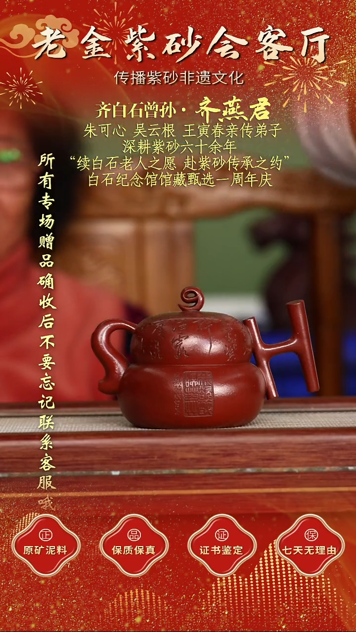 茶壶紫砂江苏省江南紫砂厂