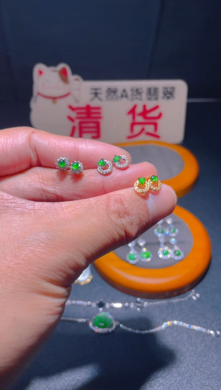 【闪购商品】翡翠耳饰未镶嵌翡翠