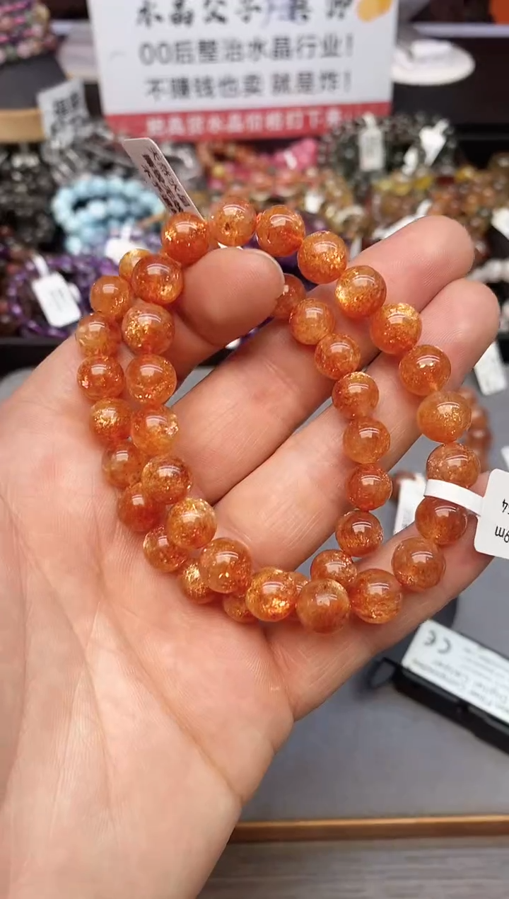 【闪购商品】日光石手串未镶嵌A96 金太阳 8-9mm 多样性发其一