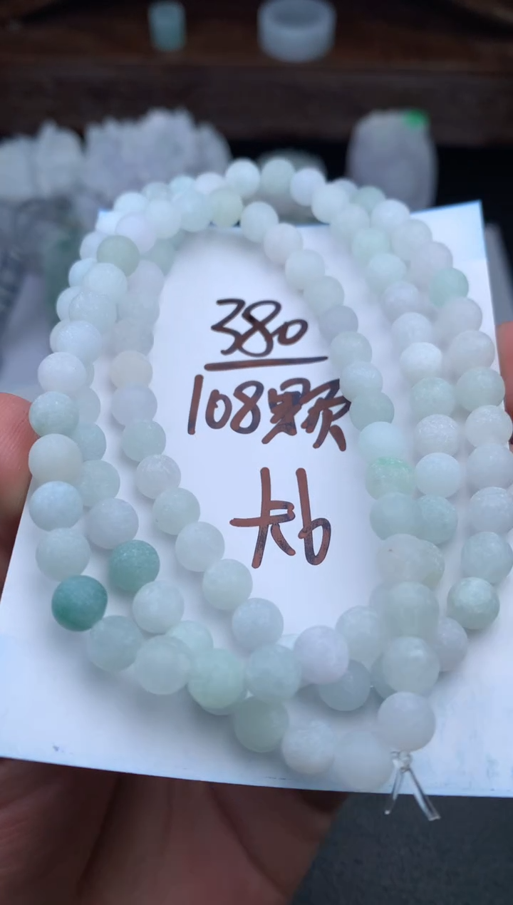 【闪购商品】定制翡翠未镶嵌珠链
