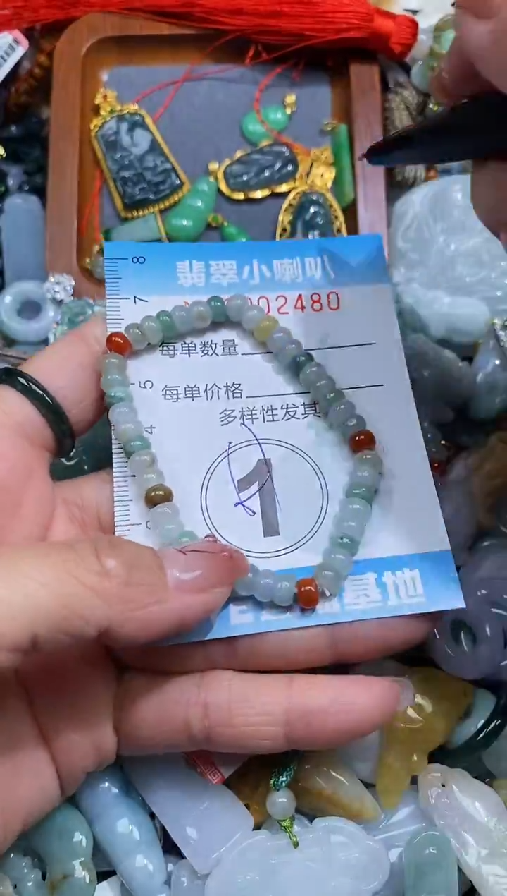 【闪购商品】翡翠颈饰未镶嵌闪购0002480