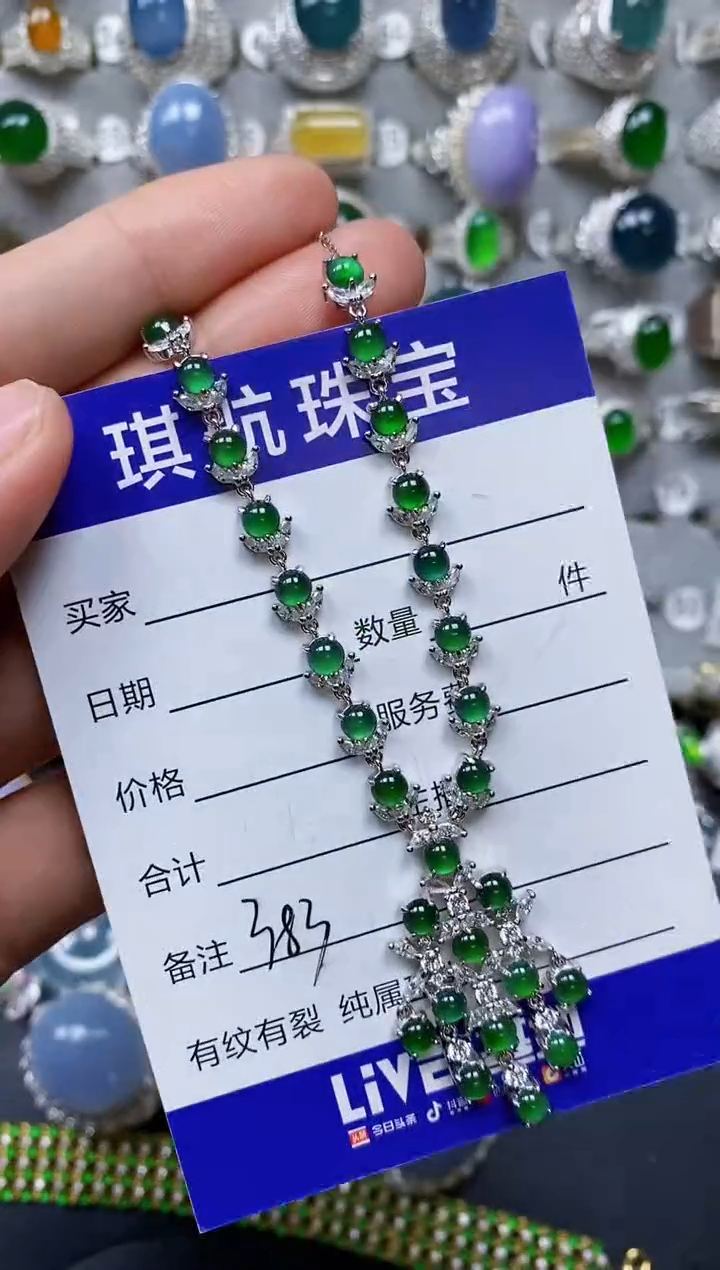 【闪购商品】翡翠颈饰银S925镶嵌0383