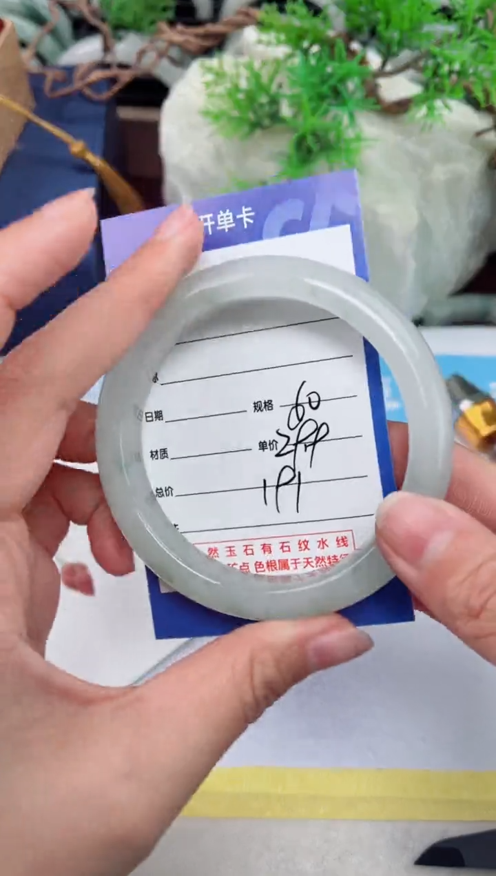 【闪购商品】石英质玉手镯未镶嵌191