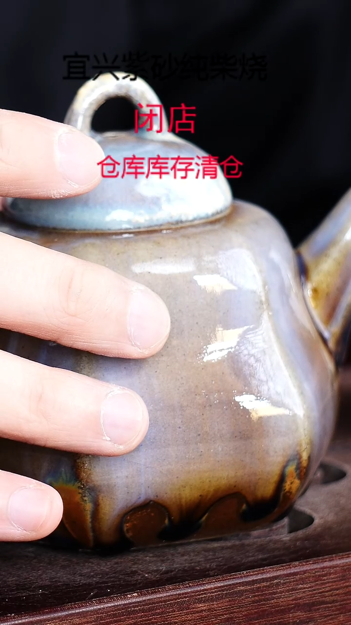 茶壶紫砂宜興紫砂柴燒