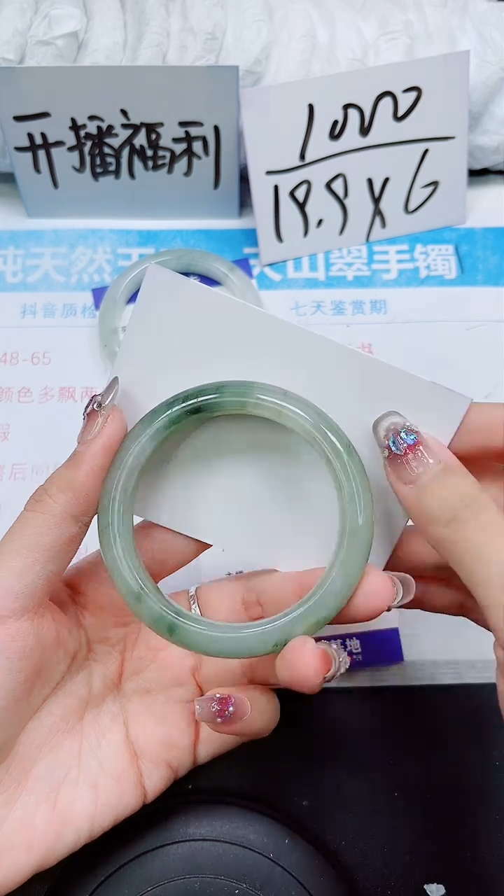 【闪购商品】石英质玉手镯未镶嵌S34-56/57