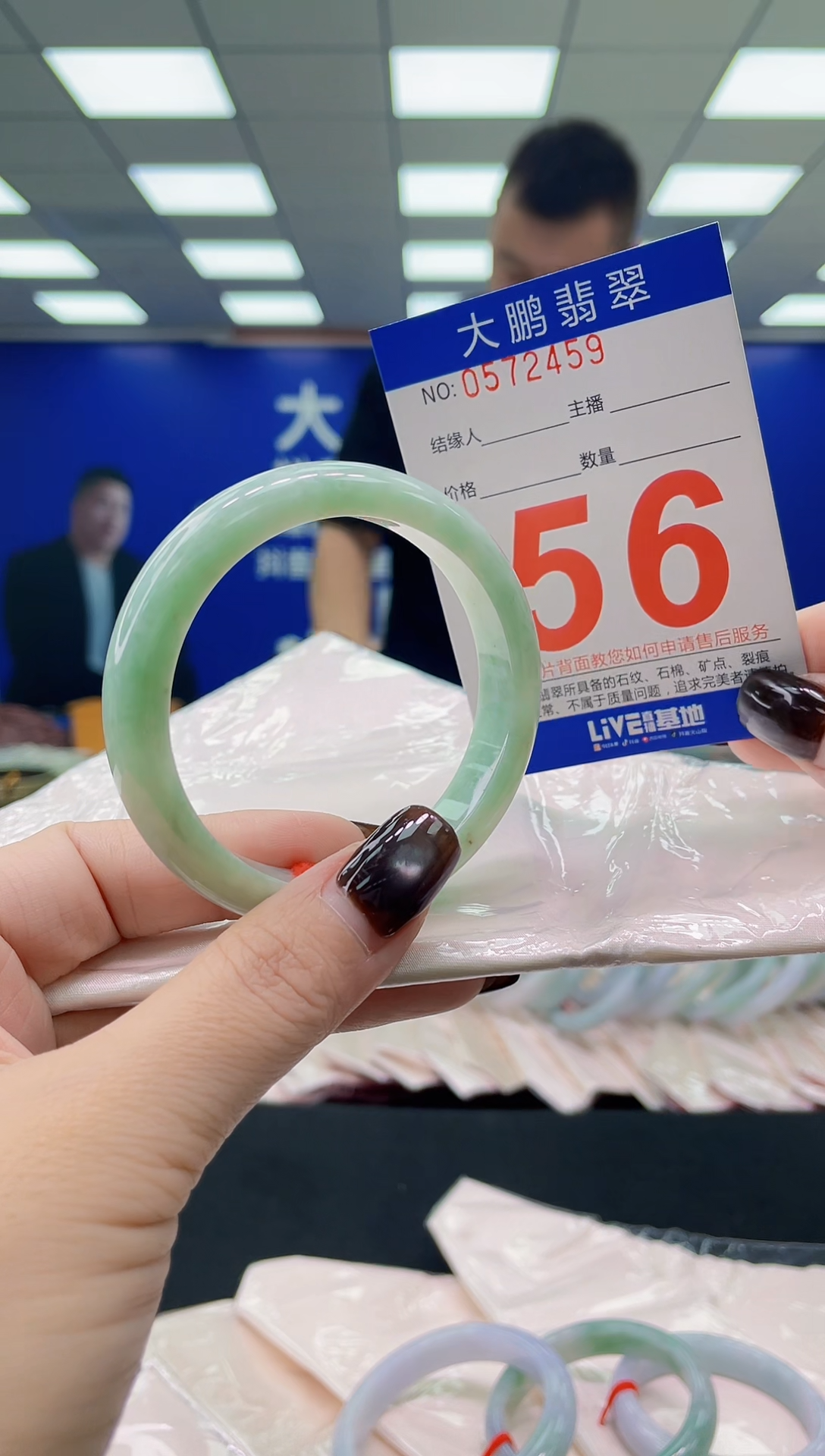 未镶嵌手镯翡翠AAAAAAAAAA