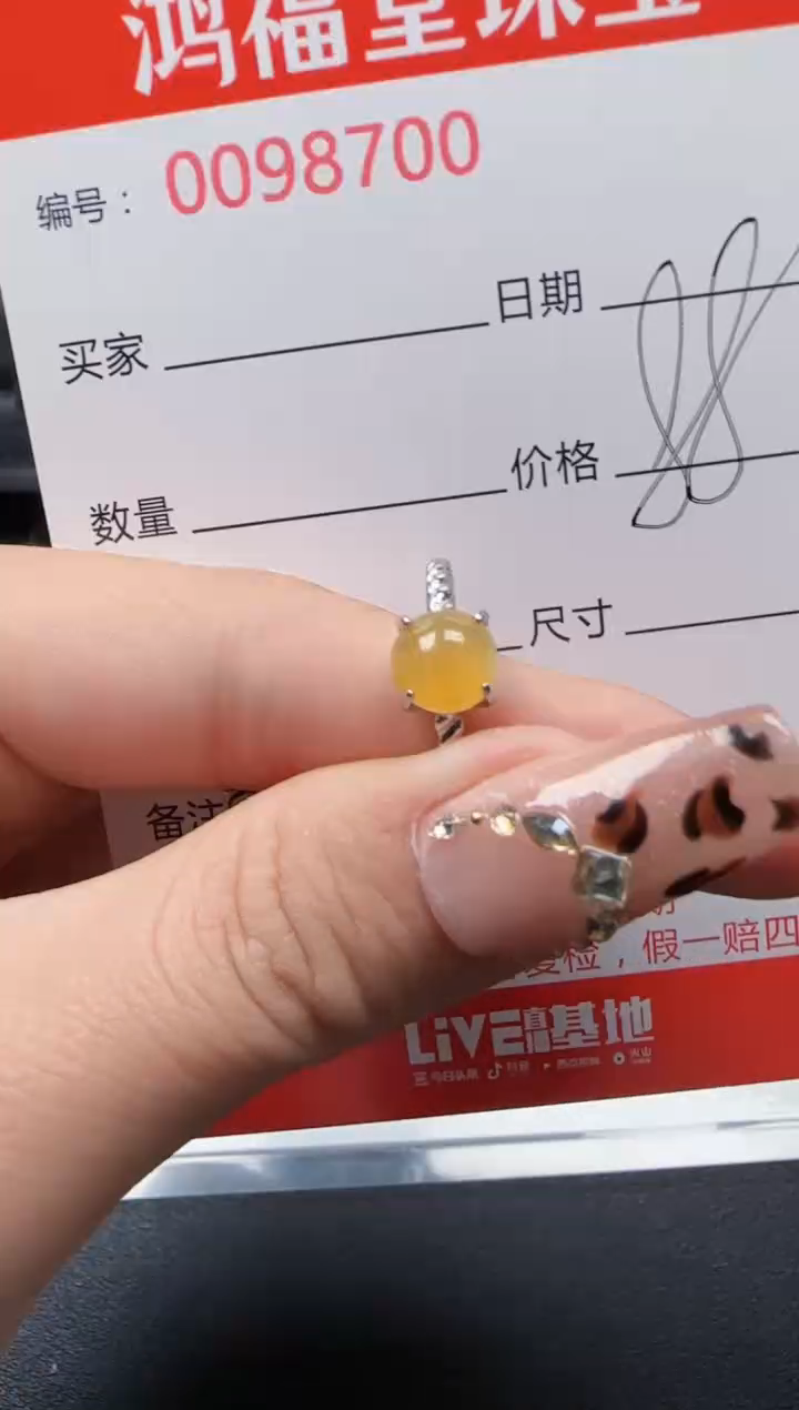 【闪购商品】翡翠戒指银S925镶嵌8700