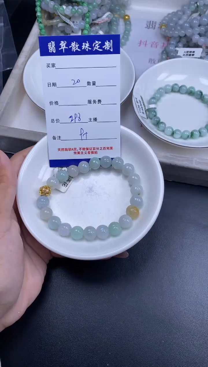 颈饰未镶嵌翡翠散珠批发DIY多样性发货