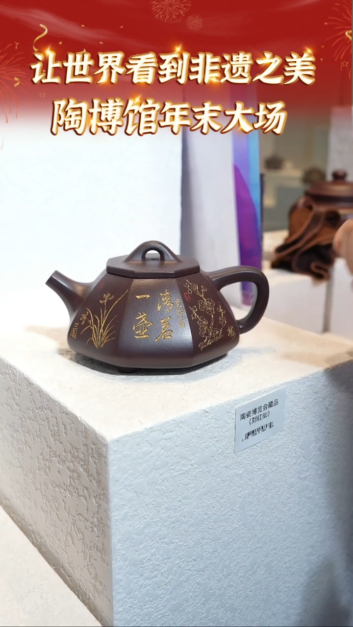 【闪购商品】紫砂茶壶宜兴本地紫砂系列170